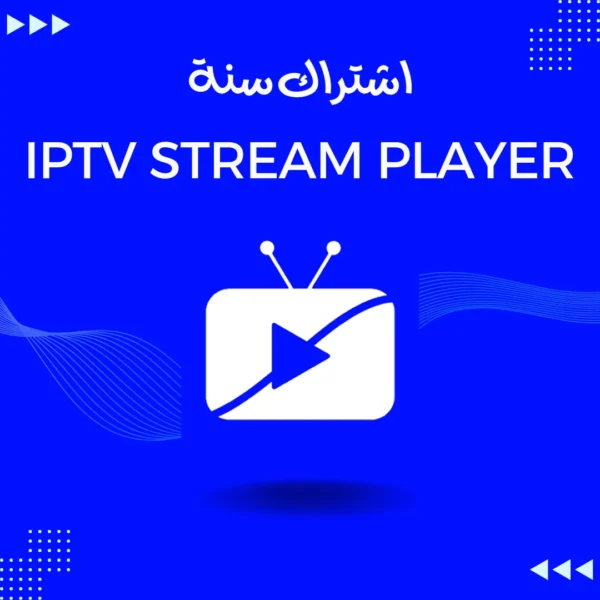 اشتراك IPTV Stream Player